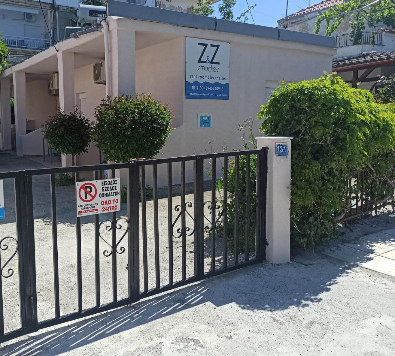 ζ&ζ Studios2 Peraia (Thessaloniki)